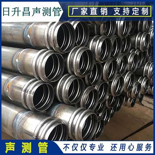 永靖声测管是桥梁桩基检测专用检测管材